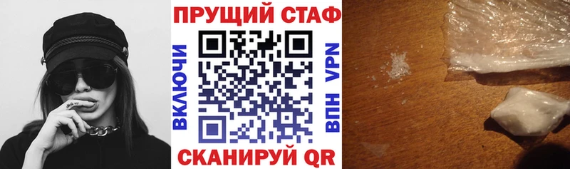 Где продают наркотики Балтийск Cocaine  ГАШИШ  СК  Псилоцибиновые грибы  Бошки Шишки 