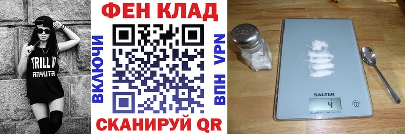 Амфетамин 98%  наркота  darknet как зайти  Балтийск 