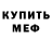Alpha PVP Соль Pimp Kunn