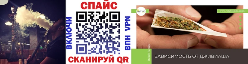 Бутират оксибутират  цены наркотик  блэк спрут ссылка  Балтийск 