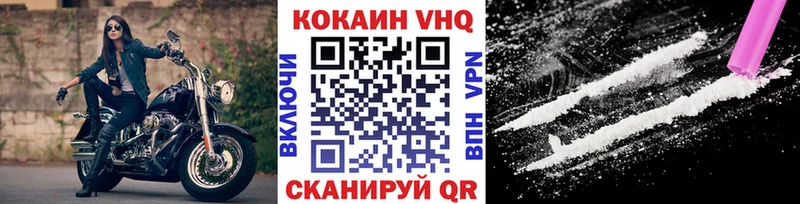 Кокаин Fish Scale  Балтийск 