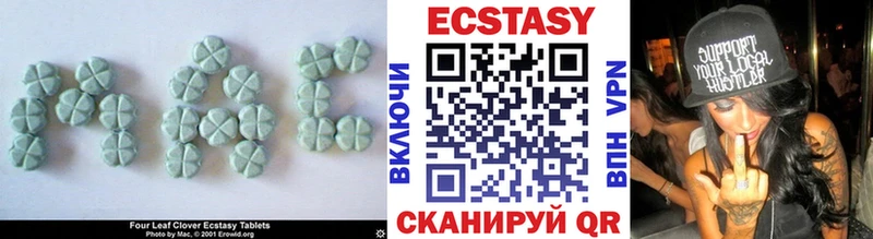 mega tor  Балтийск  Ecstasy VHQ  наркота 