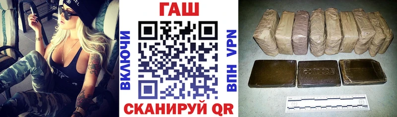 цена   Балтийск  Гашиш гашик 