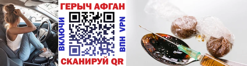 купить  сайты  Балтийск  ГЕРОИН VHQ 