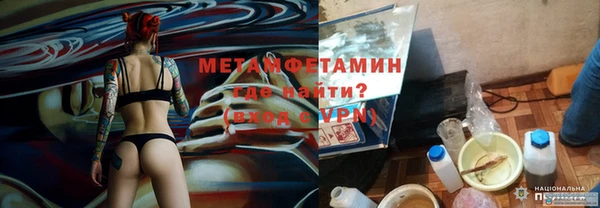 меф VHQ Алзамай