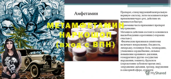 меф VHQ Алзамай