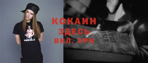 меф VHQ Алзамай