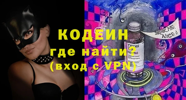 меф VHQ Алзамай
