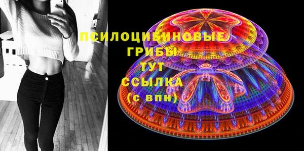бутик Армянск