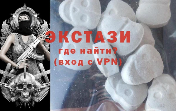 бутик Армянск