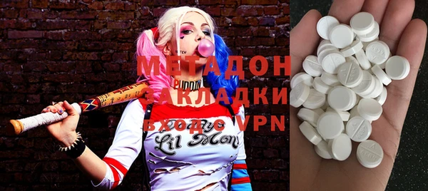 бутик Армянск