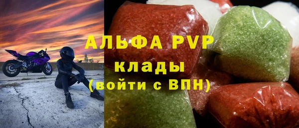 бутик Армянск