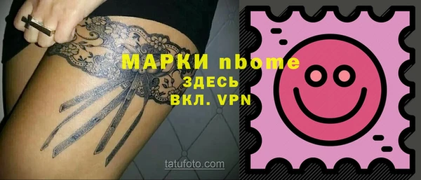 ECSTASY Аркадак