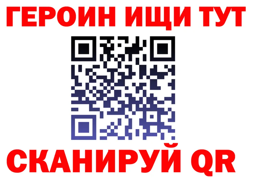ГАШ гарик зеркало shop кракен Балтийск