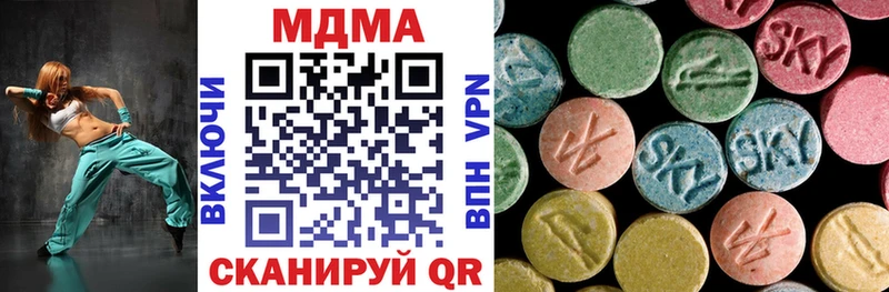 МДМА Molly  Балтийск 