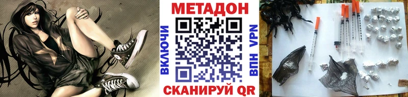 OMG как зайти  нарко площадка какой сайт  Метадон кристалл  Балтийск 