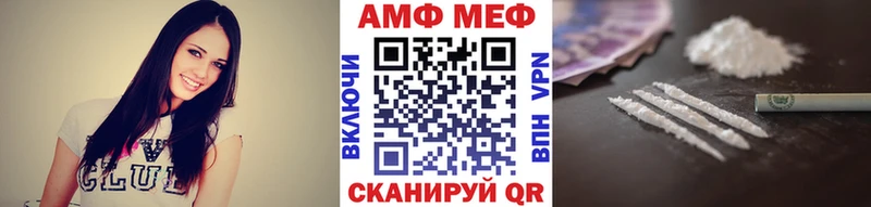 Метамфетамин кристалл  купить   Балтийск 