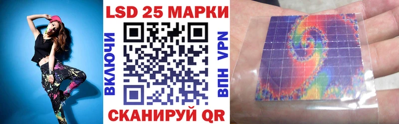 Марки NBOMe 1,5мг  MEGA   Балтийск 
